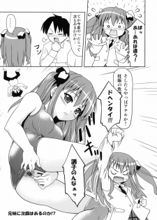 (C78) [APPLECAT (Potekoro)] SSS - School Swimwear Sister - page 27