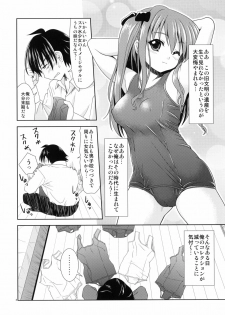 (C78) [APPLECAT (Potekoro)] SSS - School Swimwear Sister - page 7