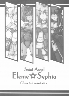 [Crooked Navel] Saint Angel Eleme☆Sephia 1st - page 28