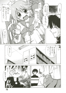 (CR37) [Nazonokai (Mitamori Tatsuya)] Koharu Biyori (ToHeart2) - page 14