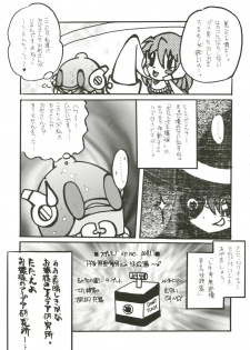 (CR37) [Nazonokai (Mitamori Tatsuya)] Koharu Biyori (ToHeart2) - page 26