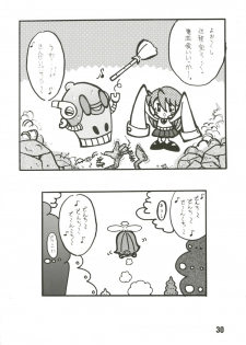 (CR37) [Nazonokai (Mitamori Tatsuya)] Koharu Biyori (ToHeart2) - page 29
