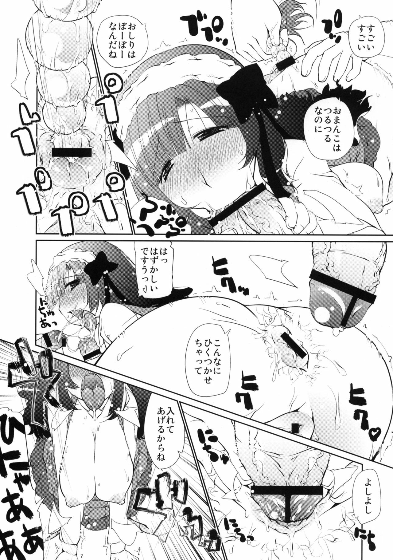 (C77) [Takatobiya (Haba Hirokazu)] Chiunippai Nagisa Onee-chan Mesuinu Nikki (Anyamaru Tantei Kiruminzoo) page 10 full