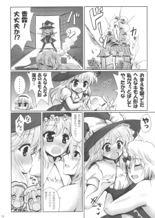 (C78) [54burger (Marugoshi)] ALICE IN NIGHTMARE (Touhou Project) - page 16