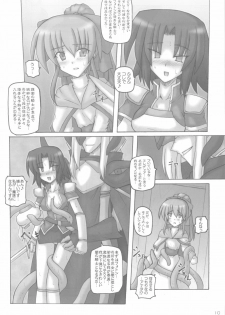 (C77) [Crooked Navel (Sanada Kuro)] Dark Princess I&II - page 10