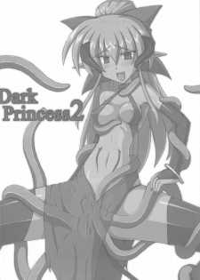 (C77) [Crooked Navel (Sanada Kuro)] Dark Princess I&II - page 20