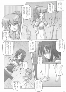 (C77) [Crooked Navel (Sanada Kuro)] Dark Princess I&II - page 6