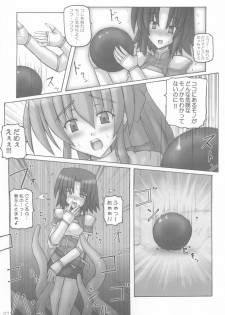 (C77) [Crooked Navel (Sanada Kuro)] Dark Princess I&II - page 7