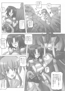 (C77) [Crooked Navel (Sanada Kuro)] Dark Princess I&II - page 8