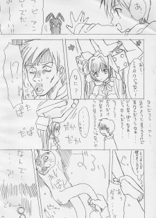 (SC14) [GADGET, Zettai Shoujo, Shirando (A-10, RAITA, Shiran Takashi)] Usada-bon tte itta no ni (Di Gi Charat) - page 17