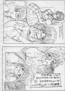(SC14) [GADGET, Zettai Shoujo, Shirando (A-10, RAITA, Shiran Takashi)] Usada-bon tte itta no ni (Di Gi Charat) - page 27