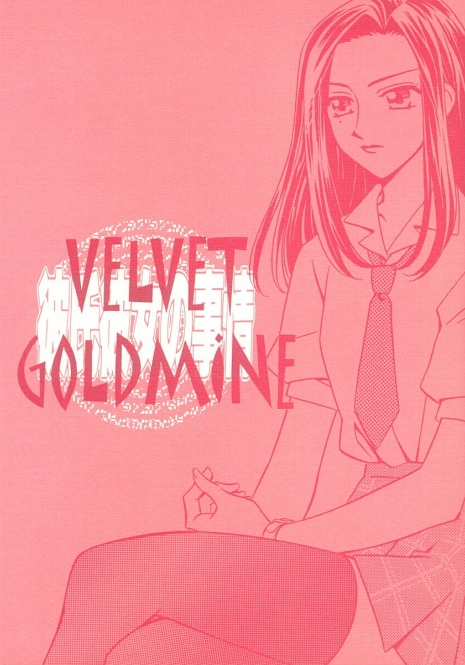 [JESUS DRUG (Hayashiya Shizuru,Makise Renko)] VELVET GOLDMINE (Kareshi Kanojo No Jijou)