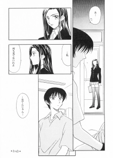 [JESUS DRUG (Hayashiya Shizuru,Makise Renko)] VELVET GOLDMINE (Kareshi Kanojo No Jijou) - page 5