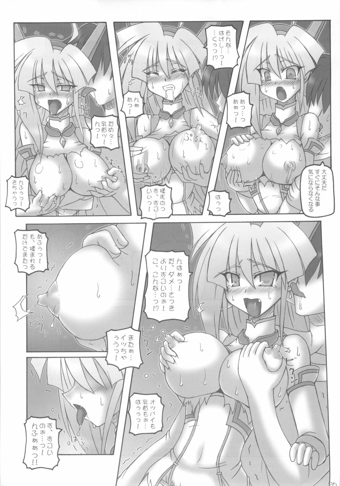 (C74) [Crooked Navel (Sanada Kuro)] Saint Angel Eleme☆Sephia 2nd Night page 26 full