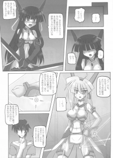 (C74) [Crooked Navel (Sanada Kuro)] Saint Angel Eleme☆Sephia 2nd Night - page 18