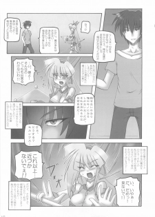 (C74) [Crooked Navel (Sanada Kuro)] Saint Angel Eleme☆Sephia 2nd Night - page 19