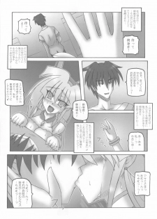 (C74) [Crooked Navel (Sanada Kuro)] Saint Angel Eleme☆Sephia 2nd Night - page 29