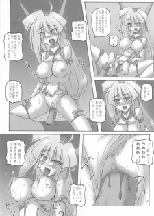 (C74) [Crooked Navel (Sanada Kuro)] Saint Angel Eleme☆Sephia 2nd Night - page 31