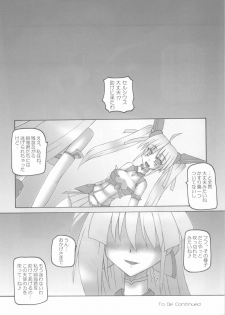 (C74) [Crooked Navel (Sanada Kuro)] Saint Angel Eleme☆Sephia 2nd Night - page 38