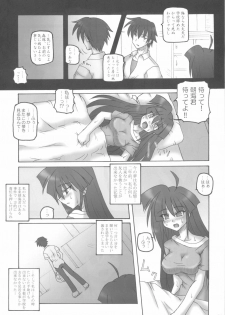 (C74) [Crooked Navel (Sanada Kuro)] Saint Angel Eleme☆Sephia 2nd Night - page 6