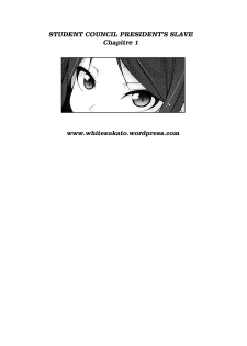 Student council president's slave chapitre 1 [FR] - page 2