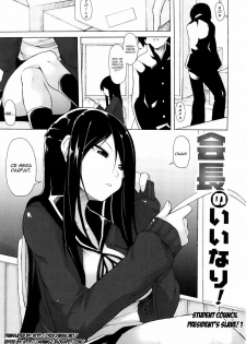 Student council president's slave chapitre 1 [FR] - page 3