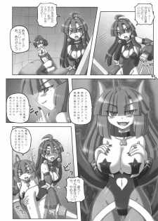 (C78) [Crooked Navel (Sanada Kuro)] Maou Prier no Na Nomotoni (La Pucelle Ragnarok) - page 12