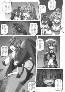 (C78) [Crooked Navel (Sanada Kuro)] Maou Prier no Na Nomotoni (La Pucelle Ragnarok) - page 5