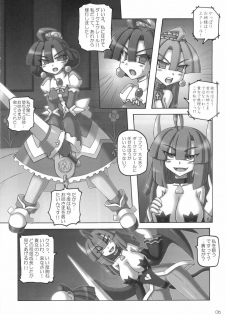 (C78) [Crooked Navel (Sanada Kuro)] Maou Prier no Na Nomotoni (La Pucelle Ragnarok) - page 6