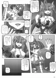 (C78) [Crooked Navel (Sanada Kuro)] Maou Prier no Na Nomotoni (La Pucelle Ragnarok) - page 8