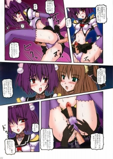 (C77) [Crooked Navel (Sanada Kuro)] Dazzle Knight - Color Edition (Mahou Senshi Sweet Knights) - page 21