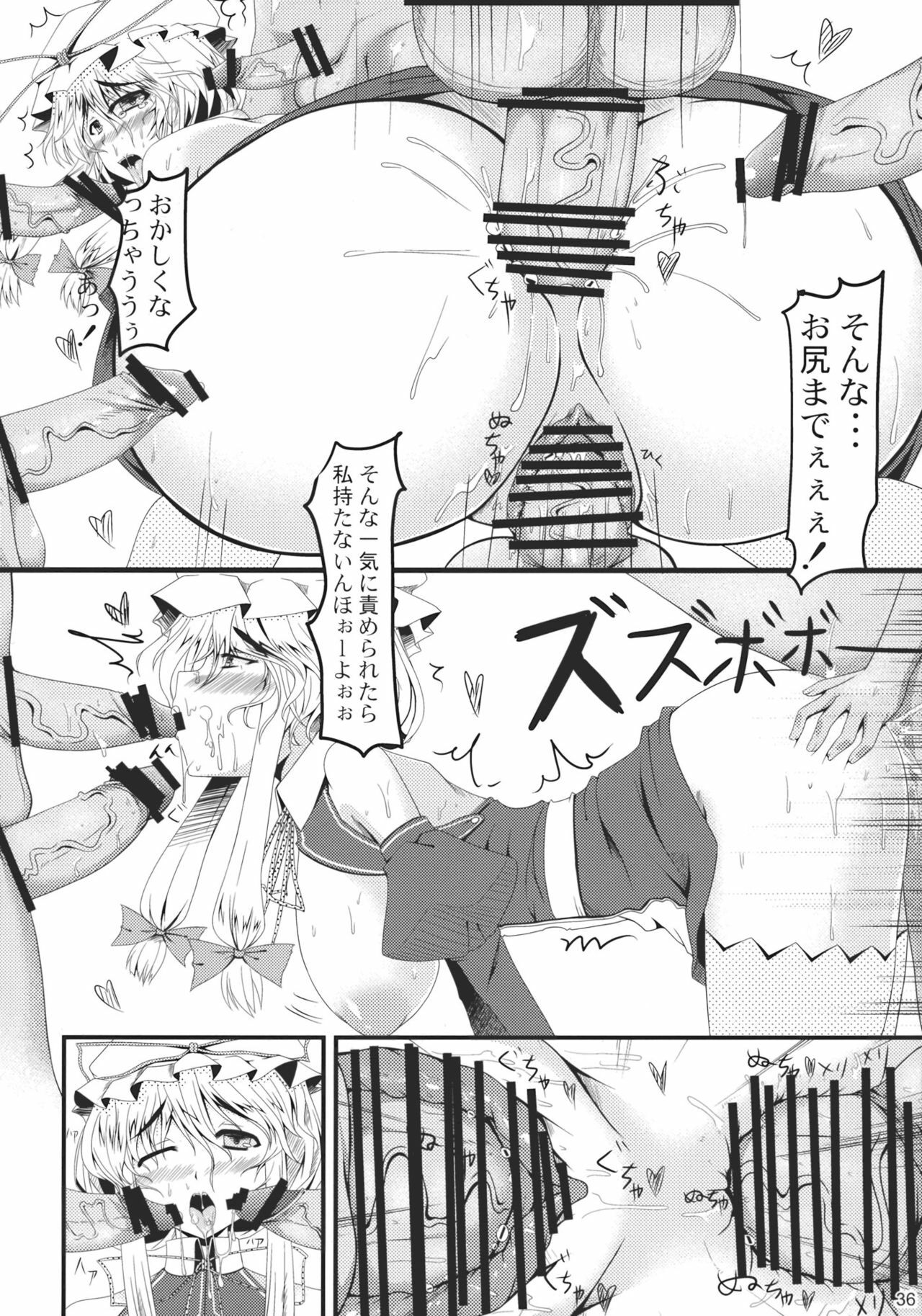 (C77) [barista (Kirise Mitsuru)] Shoujo Kakumei (Touhou Project) page 36 full