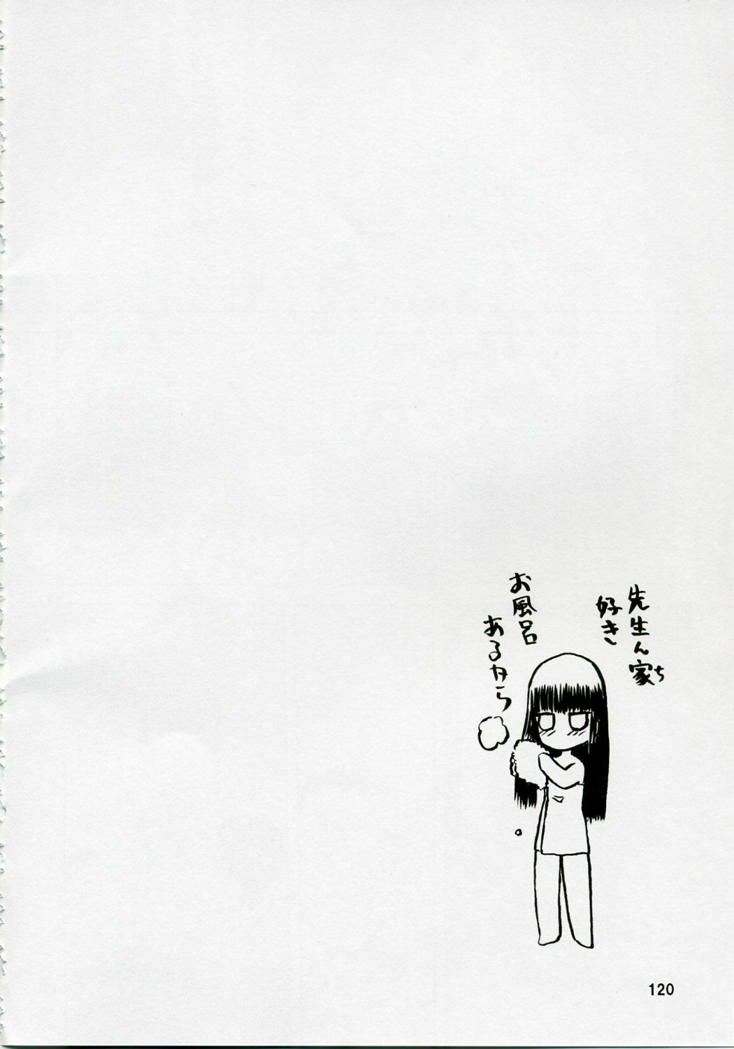 (COMIC1) [Wakuwaku Doubutsuen (Tennouji Kitsune)] blue snow blue Soushuuhen 1 - scene.1 ~ scene.3 page 120 full