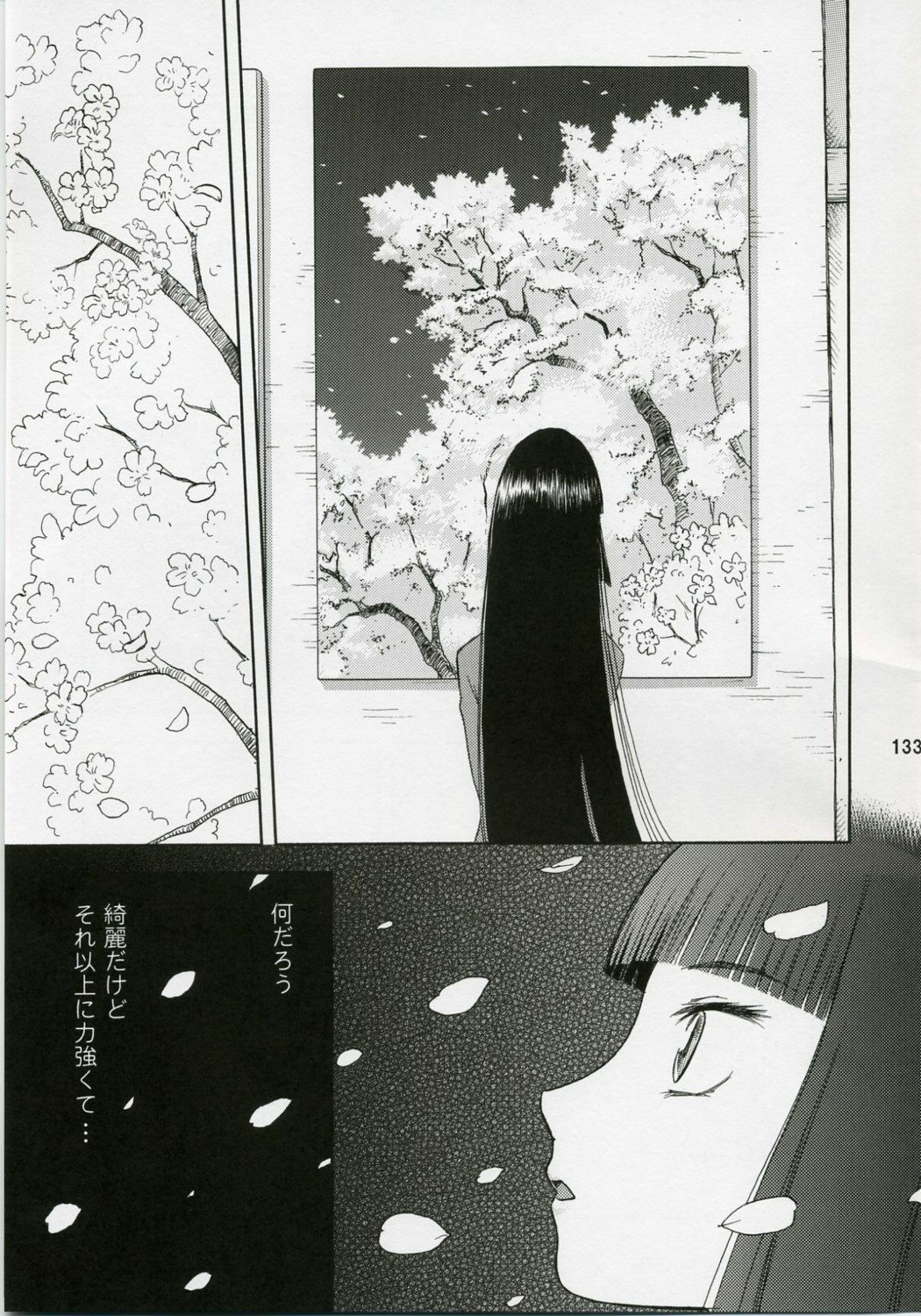 (COMIC1) [Wakuwaku Doubutsuen (Tennouji Kitsune)] blue snow blue Soushuuhen 1 - scene.1 ~ scene.3 page 133 full