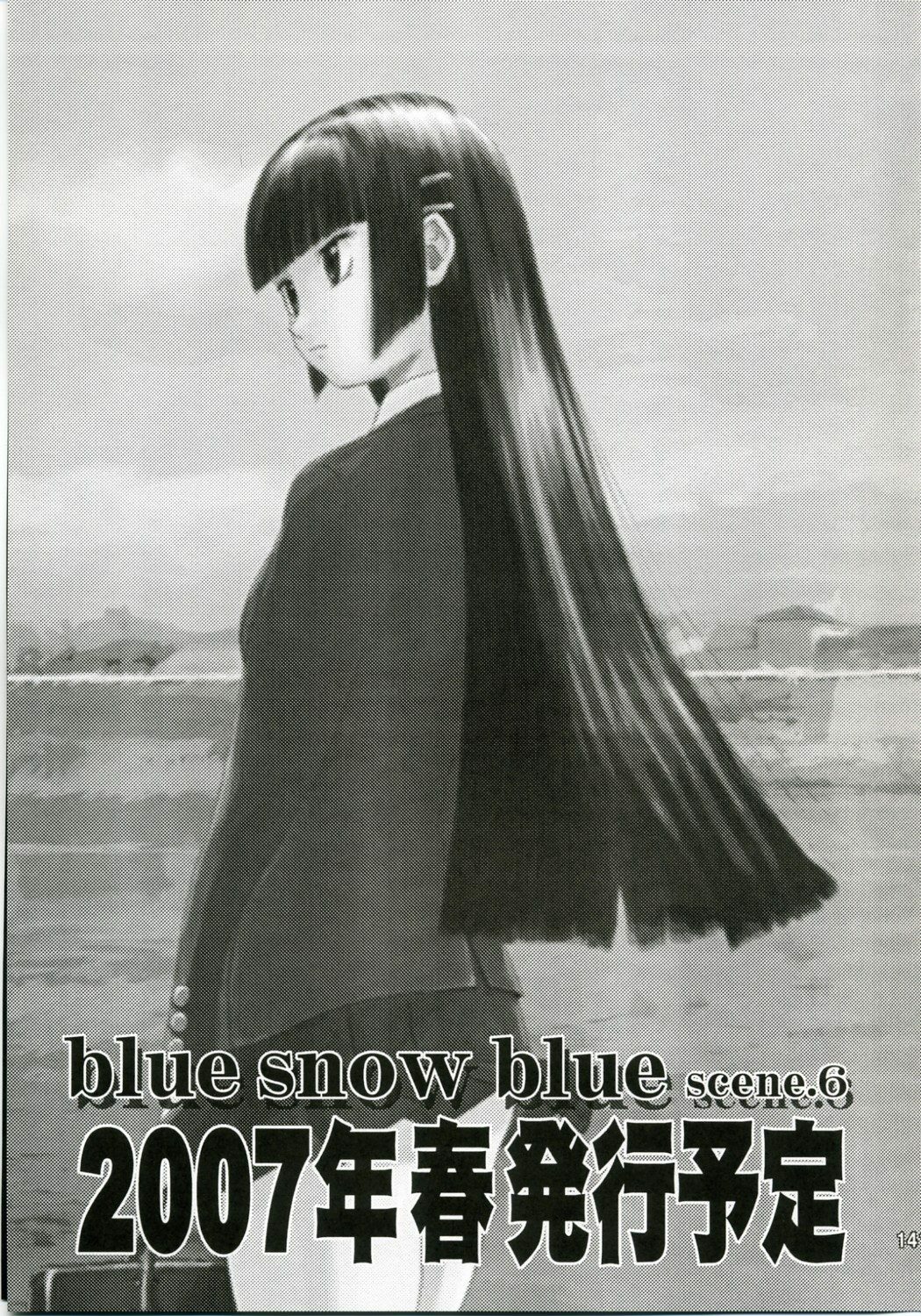 (COMIC1) [Wakuwaku Doubutsuen (Tennouji Kitsune)] blue snow blue Soushuuhen 1 - scene.1 ~ scene.3 page 141 full