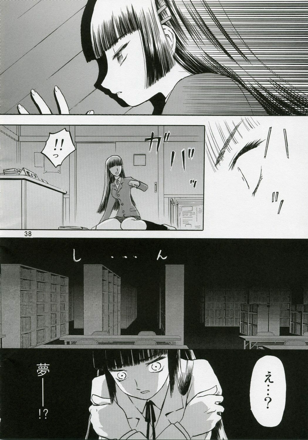 (COMIC1) [Wakuwaku Doubutsuen (Tennouji Kitsune)] blue snow blue Soushuuhen 1 - scene.1 ~ scene.3 page 38 full