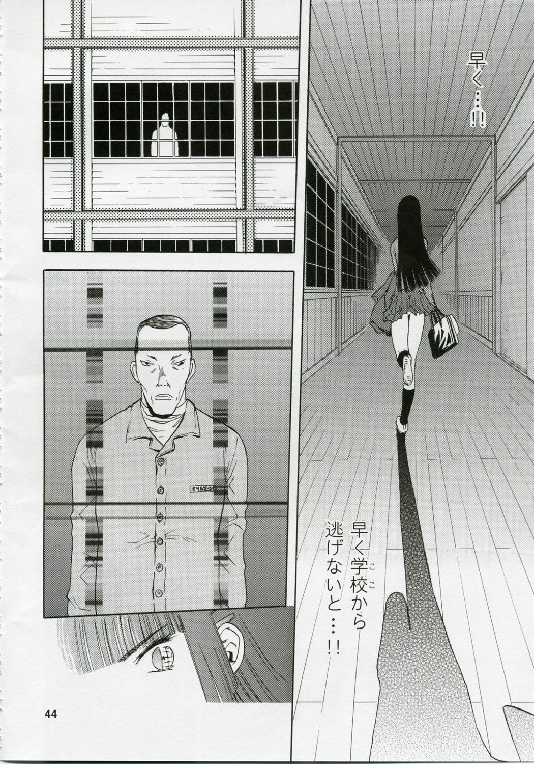 (COMIC1) [Wakuwaku Doubutsuen (Tennouji Kitsune)] blue snow blue Soushuuhen 1 - scene.1 ~ scene.3 page 44 full