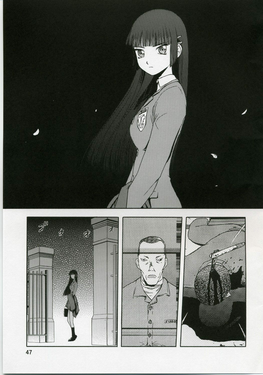 (COMIC1) [Wakuwaku Doubutsuen (Tennouji Kitsune)] blue snow blue Soushuuhen 1 - scene.1 ~ scene.3 page 47 full