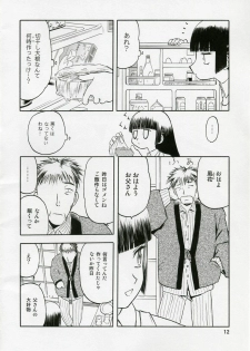 (COMIC1) [Wakuwaku Doubutsuen (Tennouji Kitsune)] blue snow blue Soushuuhen 1 - scene.1 ~ scene.3 - page 12