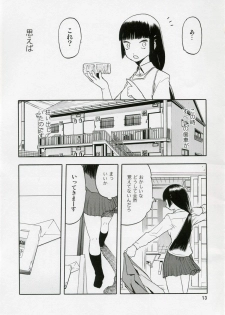 (COMIC1) [Wakuwaku Doubutsuen (Tennouji Kitsune)] blue snow blue Soushuuhen 1 - scene.1 ~ scene.3 - page 13