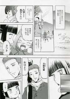 (COMIC1) [Wakuwaku Doubutsuen (Tennouji Kitsune)] blue snow blue Soushuuhen 1 - scene.1 ~ scene.3 - page 15