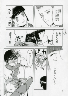 (COMIC1) [Wakuwaku Doubutsuen (Tennouji Kitsune)] blue snow blue Soushuuhen 1 - scene.1 ~ scene.3 - page 16