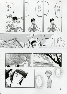 (COMIC1) [Wakuwaku Doubutsuen (Tennouji Kitsune)] blue snow blue Soushuuhen 1 - scene.1 ~ scene.3 - page 18