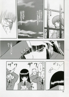 (COMIC1) [Wakuwaku Doubutsuen (Tennouji Kitsune)] blue snow blue Soushuuhen 1 - scene.1 ~ scene.3 - page 19