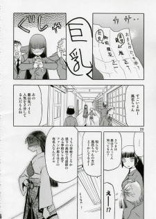 (COMIC1) [Wakuwaku Doubutsuen (Tennouji Kitsune)] blue snow blue Soushuuhen 1 - scene.1 ~ scene.3 - page 20