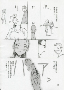 (COMIC1) [Wakuwaku Doubutsuen (Tennouji Kitsune)] blue snow blue Soushuuhen 1 - scene.1 ~ scene.3 - page 22