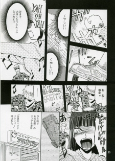 (COMIC1) [Wakuwaku Doubutsuen (Tennouji Kitsune)] blue snow blue Soushuuhen 1 - scene.1 ~ scene.3 - page 23