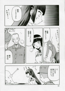 (COMIC1) [Wakuwaku Doubutsuen (Tennouji Kitsune)] blue snow blue Soushuuhen 1 - scene.1 ~ scene.3 - page 24