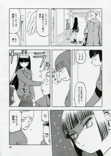 (COMIC1) [Wakuwaku Doubutsuen (Tennouji Kitsune)] blue snow blue Soushuuhen 1 - scene.1 ~ scene.3 - page 26