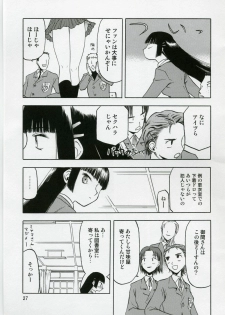 (COMIC1) [Wakuwaku Doubutsuen (Tennouji Kitsune)] blue snow blue Soushuuhen 1 - scene.1 ~ scene.3 - page 27